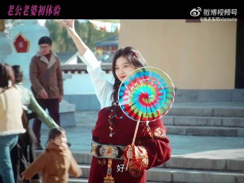 早春晴朗西藏之旅,栾念尚之桃互称老公老婆
