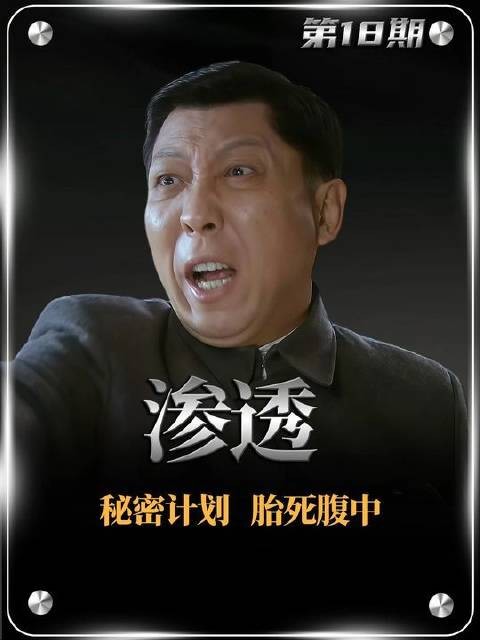 深度解读+精彩讲解