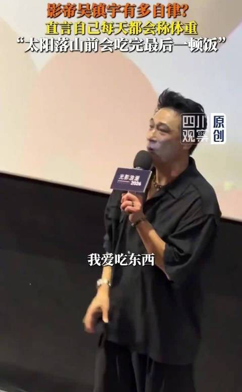 吴镇宇回应再冲击金像奖