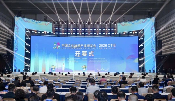 潮玩津门，乐享文旅 | 海外青年探秘2026中国文化旅游产业博览会
