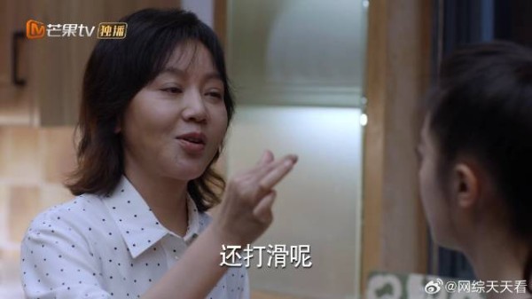 林爸认错包了全家家务 林妙妙帮他说好话，林妈检查一圈：纯白干