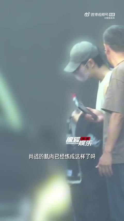 肖战现身舞蹈工作室排练，白色背心显手臂线条
