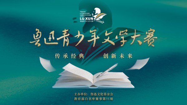 南京这三位同学,特等奖!