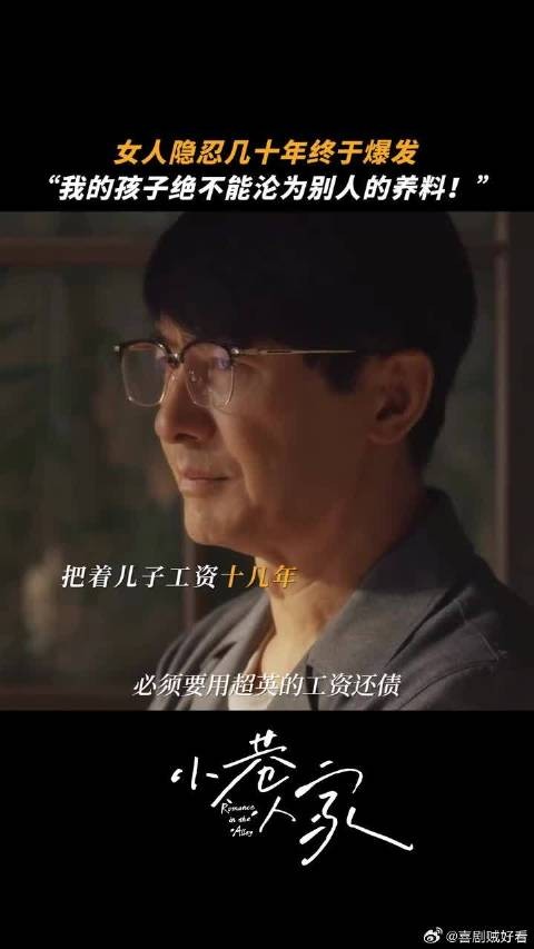 警报拉响！黄玲开启战斗模式闫妮新剧怒怼吸血鬼婆家