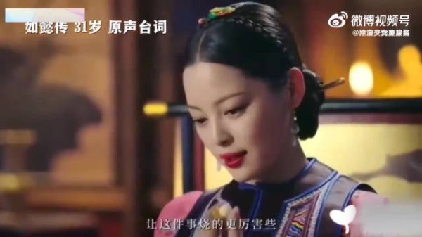 天呐！难怪郝蕾瞧不上辛芷蕾演技！