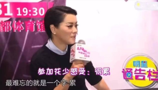 毛阿敏强调自己是被推着上的花少2，助理没经过自己同意就把合同签了