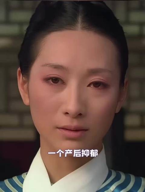 “原来皇后一直有方子却怀不了孕，是因为这个啊” 一个产后抑郁 一个终身难孕