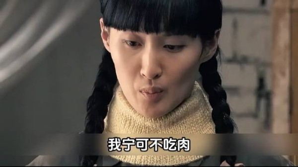 虚荣女孩竟将全家的肉票换成了一束花