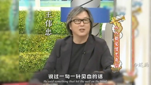 见过世面又能赚钱,为什么台湾女星偏偏在婚姻里认怂?