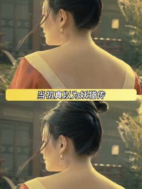 这版杨玉环也是最让人念念不忘的
