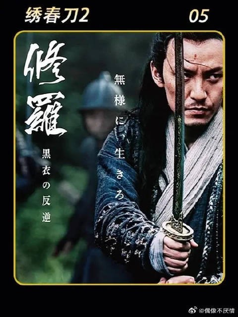 “一打三未必有胜算，逃跑的功夫也是拿手的”，擒贼先擒王？