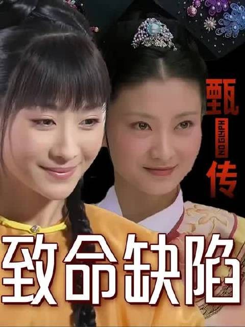 安陵容侍寝失败在开局就有暗示,选秀现场又藏着哪些隐藏细节?
