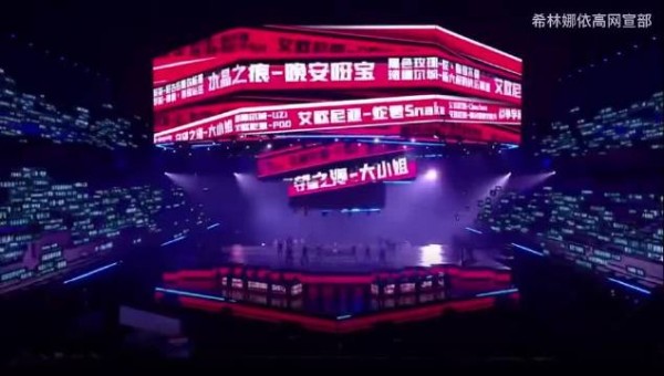 官宣消息一出，不少玩家和歌迷都表示十分期待，坐等9月13日见证高光时刻