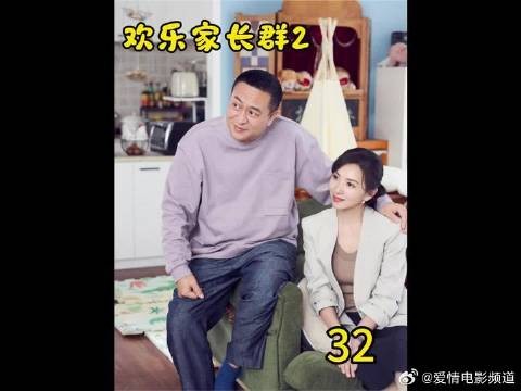 竞选结果出来，果宝落选，找爸爸诉说委屈，要和初一决裂
