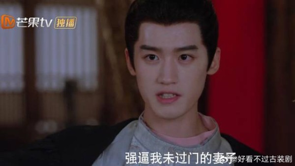 馥之被逼嫁人，沈知书霸气抢婚：是我未过门的妻子