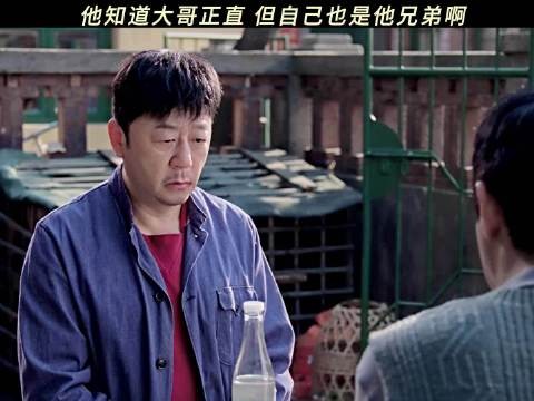 最疼的刀，来自最信任的人 生逢其时