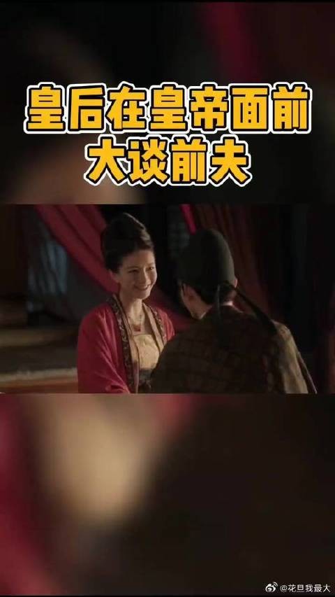 很欣慰皇后和官家两个人终于打开了心结