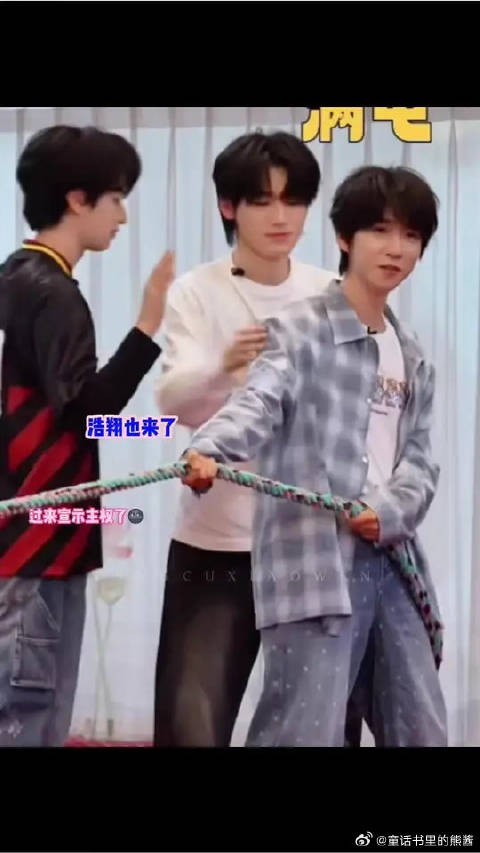 别和小情侣一起玩游戏, 严浩翔贺峻霖 #时代少年团