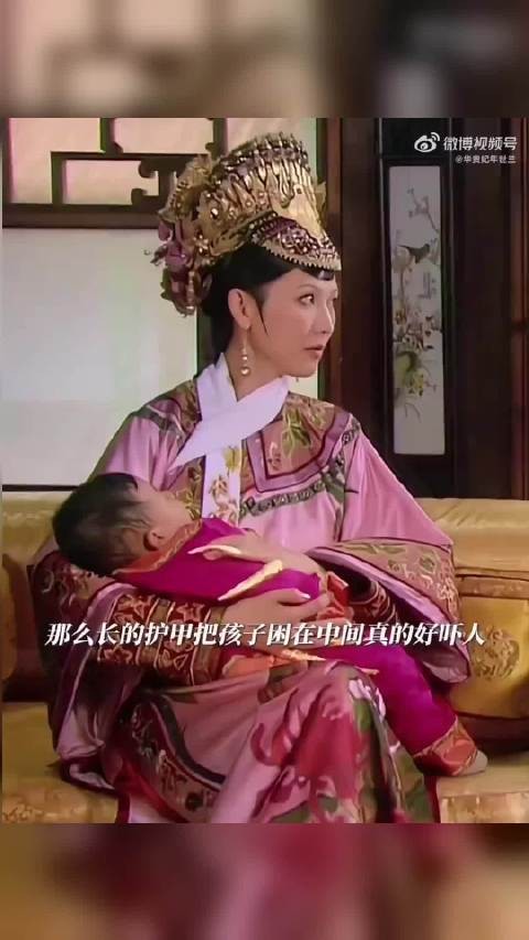 甄嬛传用一枚护甲展示出了爱与不爱