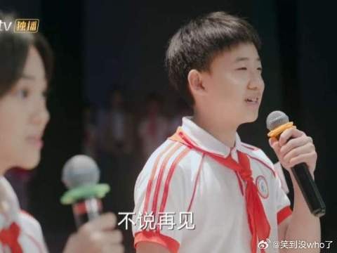 果宁,嘉彧学生代表发言啦