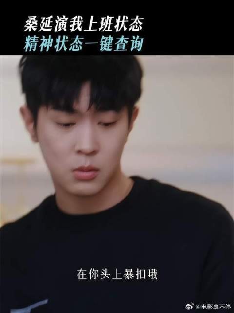 学会这些语录上班再也不内耗