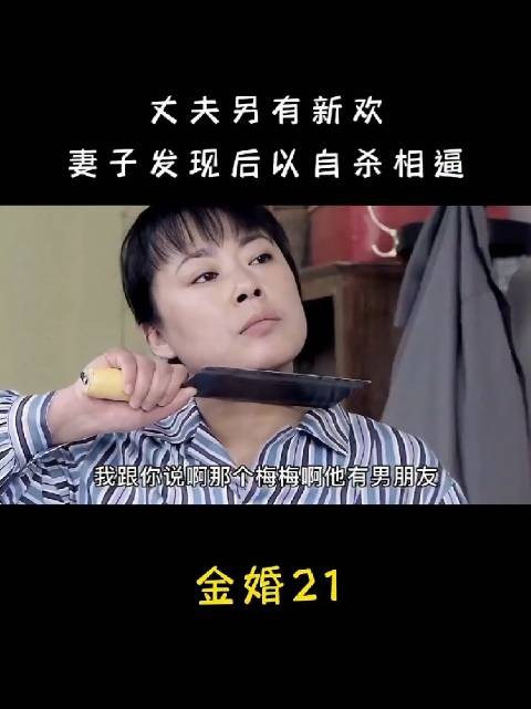 大庄被曝曾在家把媳妇当丫鬟