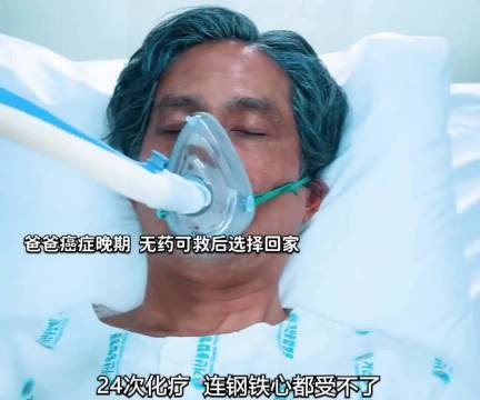 人永远也无法学会坦然接受亲人的离世