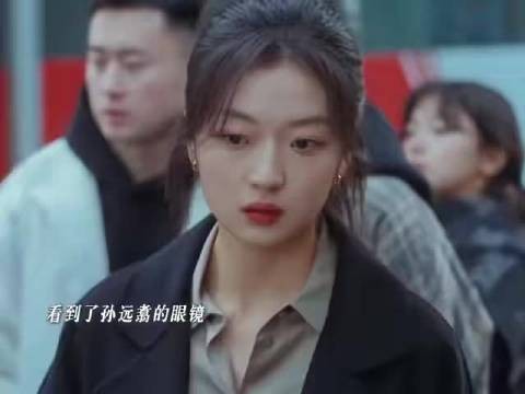 刘小北补拍早春晴朗物料,慰藉孙远翥悲剧结局