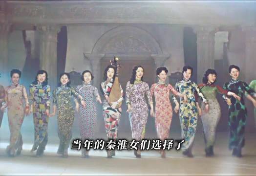 商女不知亡国恨...看的我心都碎了
