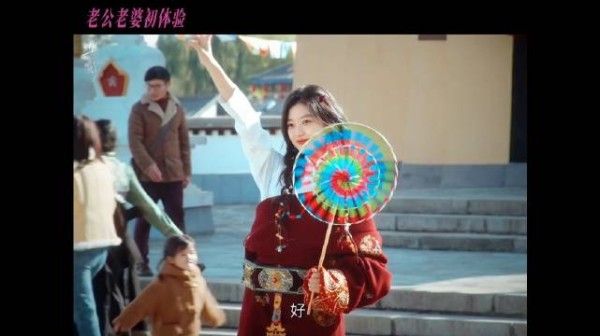 栾恋尚之桃,老公老婆初体验 两人仅用0秒就接受了老公老婆的称呼