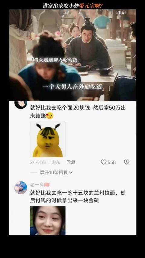 本以为是小白脸没想到装了个大的