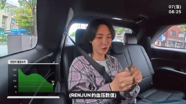 小孩儿似的,因为坐车很疲倦的时候拿到捏捏玩瞬间开心