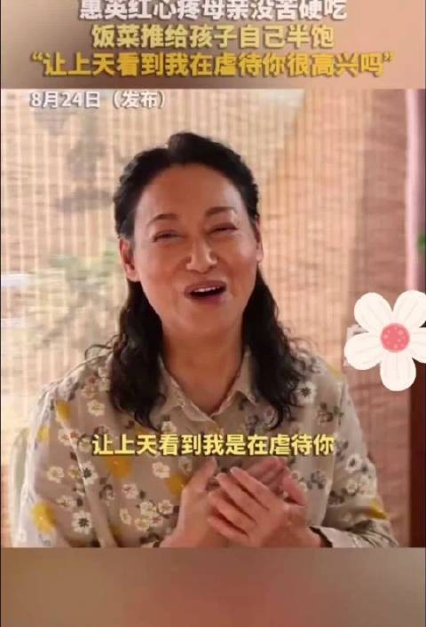 倒掉饭菜是孝还是伤害?外人轻易评判对错,却看不到照料固执老人的现实两难