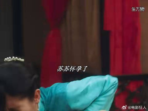 苏苏怀孕了她再也梳不回辫子了