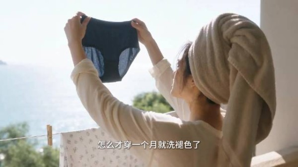 嘿！你也是第一次当女孩吗？