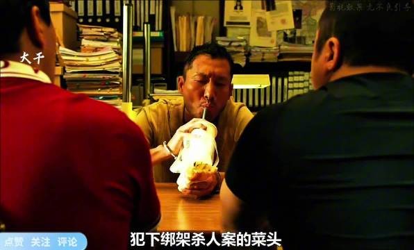 马东锡物理劝说嫌犯,哭喊认罪和盘托出