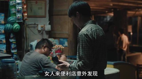 交锋,暗中通话,怕发现开始伪装!