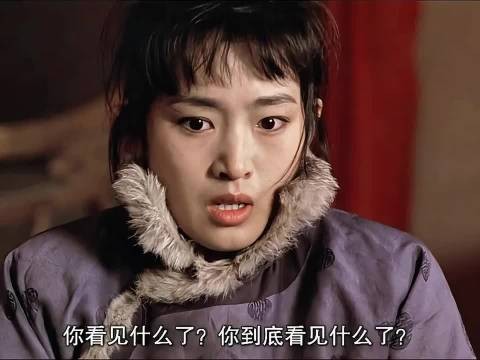 一句 “她疯了”，掩盖陈家大院的杀人真相