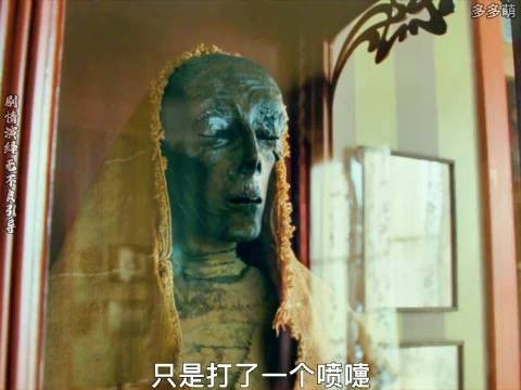 它就像是法兰西御姐版的《夺宝奇兵》与《博物馆奇妙夜》的结合体