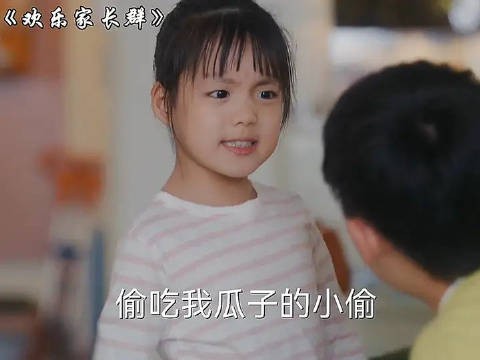 刘果宁：当哥哥的就必须让着妹妹吗，我也想晚出生几年