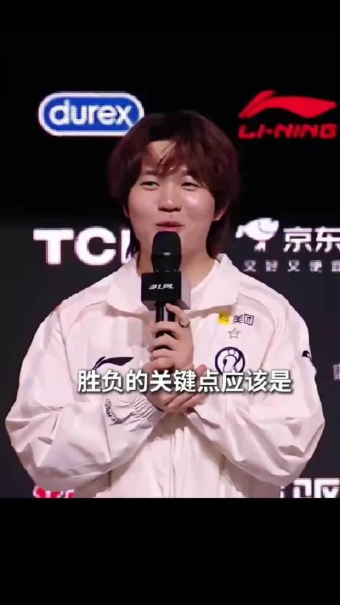 iG与LGD迎来LPL败者组半决赛生死战！