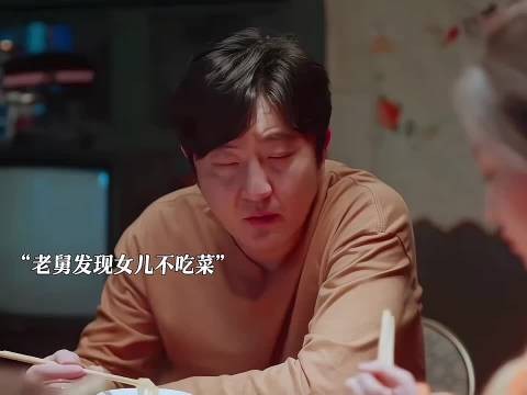 寄人篱下的生活,真的很痛苦