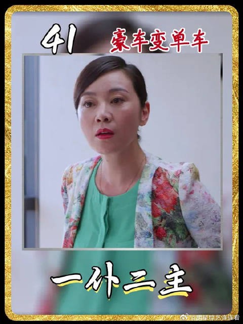 穷司机和富婆吵架硬气辞职，豪车直接变单车！