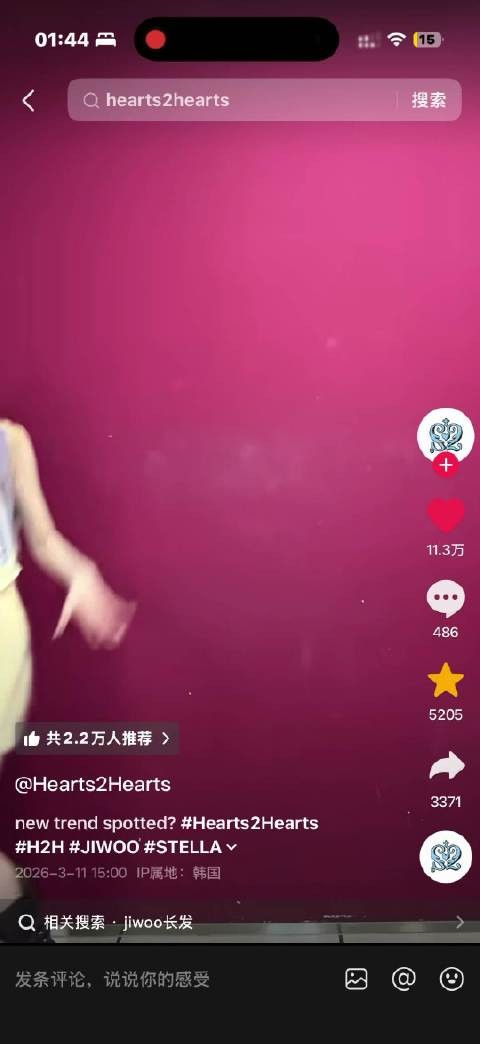 我被这俩人迷晕了