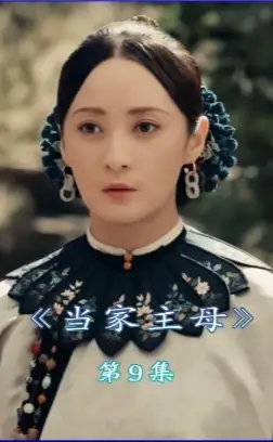 任如风入狱,沈翠喜不计前嫌相救