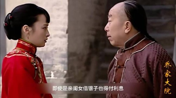 一双袜子三十万两银子 你见过吗…… 乔致庸