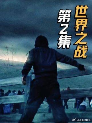 外星入侵人类危在旦夕，不起眼事物挺身而出