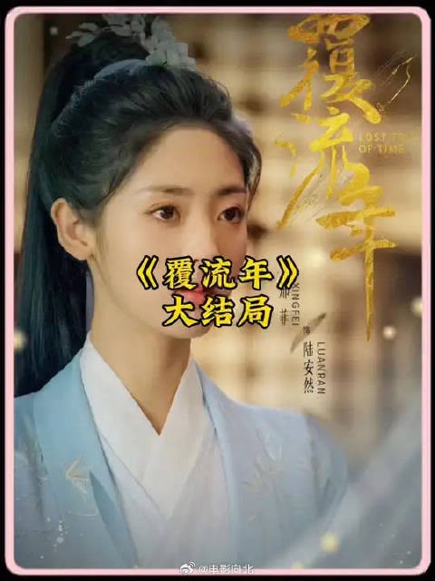 “重生”归来终得改变一切