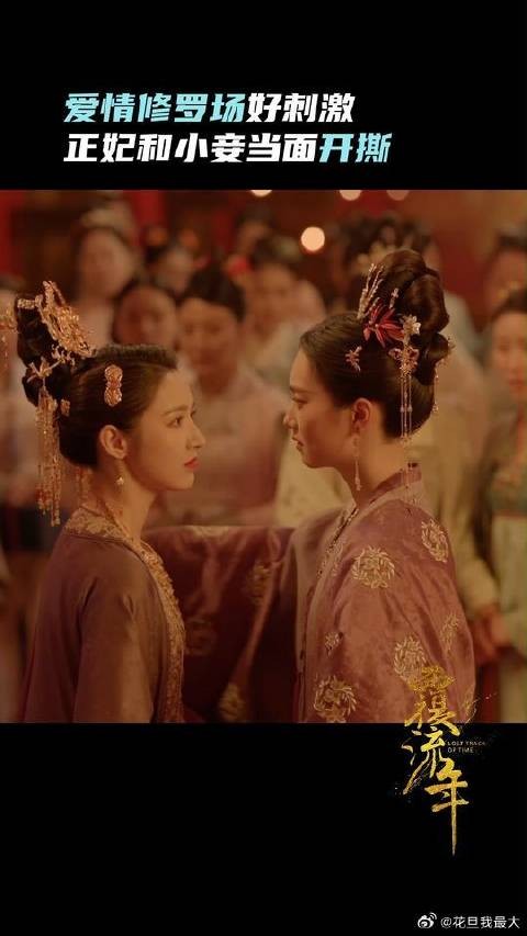 正妃来闹事和小妾当面开撕,撒娇的女人最好命吗?