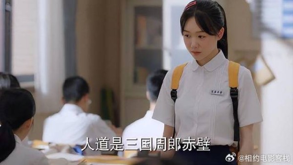 斯越参加奥数赛，羡羡看空桌emo，像极了独守空房